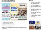 [마이데일리] 인력난' 다가오는 제약.바이오…'청년 인