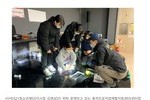 [동작신문] 동작진로직업체험지원센터, dodream랜드
