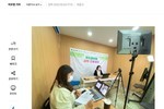 [굿모닝경제] 유한양행, 지역 청소년 대상 버들과학진로