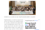 [세계비즈] 유한양행, 청소년 위한 '버들과학진로캠프'