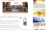 [뉴스락] [함께가자 우리ESG] 유한양행, 제약바이오