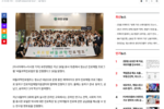 [아시아에이] [포토] 유한양행, 청소년 진로탐색 프로