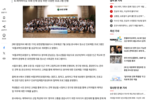 [메디칼업저버] 유한양행, 제약바이오 진로탐색 프로그램