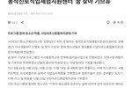 [동작신문] 동작진로직업체험지원센터 '꿈찾아 기브유'
