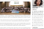[서울타임즈뉴스] 유한양행, 제약바이오 진로탐색 프로그