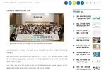 [의약뉴스] 유한양행, 청소년 대상 진로체험 프로그램 