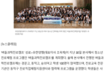[뉴스클레임] 유한양행 外(제약보국)