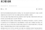 [동작신문] 동작구진로직업체험지원센터, '꿈모아다가온'