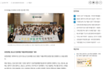 [시사오늘(시사ON)] 유한양행, '버들과학 진로 캠프