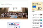 [한스경제] 유한양행, 고교생 진로탐색 프로그램 ‘버들