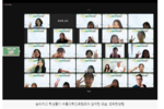 [약업신문] 유한양행, 청소년 진로 탐색 위한 ‘202
