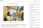 [직썰] 유한양행, 청소년 대상 과학진로체험 프로그램 