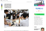 [뉴시스] "아픈 사람들 낫게 해줄래요&quo