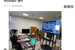 [베타뉴스] 유한양행, 청소년 대상 비대면 과학진로체험