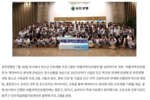 [톱데일리] 유한양행, 버들과학진로캠프 개최 外