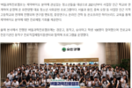 [FETV] 유한양행, 제약바이오 진로탐색 프로그램 ‘