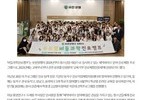 [보건신문] "렉라자와 같은 신약 개발하는 연