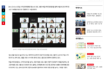 [뉴스포스트] 유한양행, 청소년 진로 탐색 '2023 
