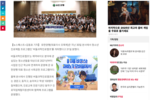 [뉴스퀘스트] 유한양행, 제약바이오 진로탐색 프로그램 