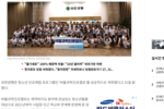 [노컷뉴스] 유한양행, 제약바이오 진로 프로그램 '버들