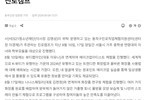 [동작신문] 동작구진로직업체험지원센터, 학부모와 함께한