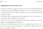 [동작신문] 동작구진로직업체험지원센터, 진로체험 업무협