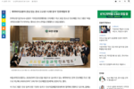 [의학신문] 유한양행, 버들과학진로캠프 본사 견학 프로