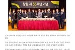 [의사신문] [제약업계 소식] 10월 5일