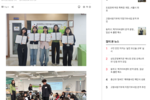 [동작신문] 동작구진로직업체험지원센터, 다드림 진로활동