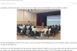 [동작뉴스] 동작구청소년지원운영협의체 간담회 및 업무협