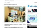 [소셜밸류] 유한양행. 청소년 대상 과학진로체험 프로그