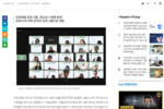 [NBN뉴스] 유한양행, 청소년 대상 ‘버들과학진로캠프