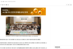 [메디컬투데이] 유한양행, 청소년 진로탐색 프로그램 '