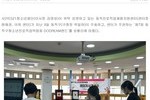 [동작뉴스] 궁금한 진로 '제7회 동작구청소년진로직업박