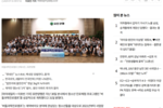 [마이데일리] 유한양행, 청소년 진로탐색 프로그램 ‘버