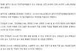 [동작뉴스] 동작진로직업체험지원센터, 제8회 동작구 청