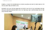 [더밸류뉴스] 유한양행, 청소년 대상 과학진로체험 프로