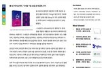 [메디코파마] [7월 30일 PM] 제약바이오 소식