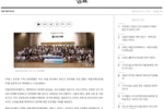 [직썰] 유한양행, 제약바이오 진로탐색 프로그램 ‘버들