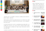 [월요신문] 유한양행, 청소년 진로 프로그램 '버들과학