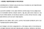 [그린포스트코리아] [ESG리포트]기업들 창의적 ESG