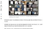 [메디칼업저버] 유한양행, 청소년 대상 과학진로체험 프