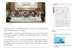 [화이트페이퍼] 유한양행, 청소년 체험 프로그램 '버들
