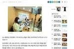 [뉴스클레임] 유한양행, 청소년 진로 탐색 기회 제공