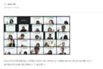 [라포르시안] 유한양행, 청소년 진로 탐색 '버들과학진