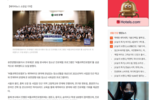 [베이비뉴스] [제약뉴스] 유한양행, 제약바이오 진로탐