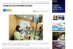 [CNB뉴스] 유한양행, 청소년 대상 과학진로체험 프로