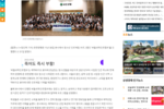 [팝콘뉴스] 유한양행, 청소년 제약바이오 진로탐색 프로