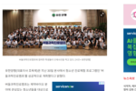[메디소비자뉴스] 유한양행, 청소년 제약바이오 진로탐색