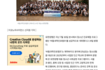 [이코노미사이언스] 유한양행, 제약바이오 청소년 진로탐